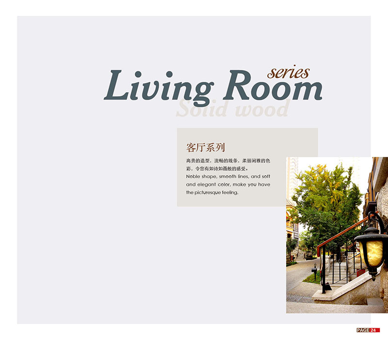 康寶居烏金木現代輕奢極簡家具產品22