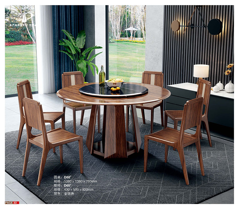 康寶居烏金木現代輕奢極簡家具產品31