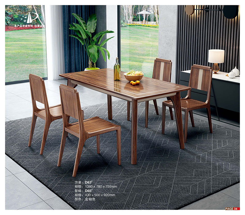 康寶居烏金木現代輕奢極簡家具產品32