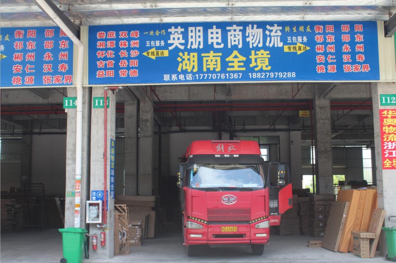南康成信通物流倉(cāng)儲(chǔ)裝車10