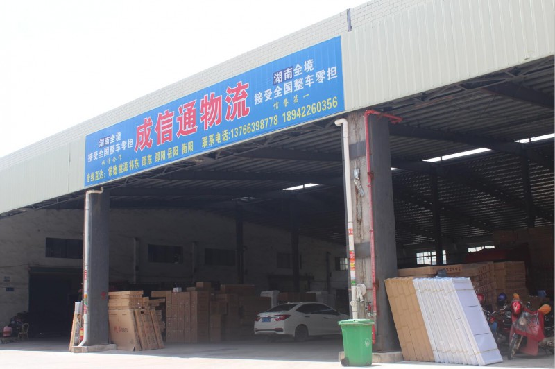 南康成信通物流倉(cāng)儲(chǔ)裝車5