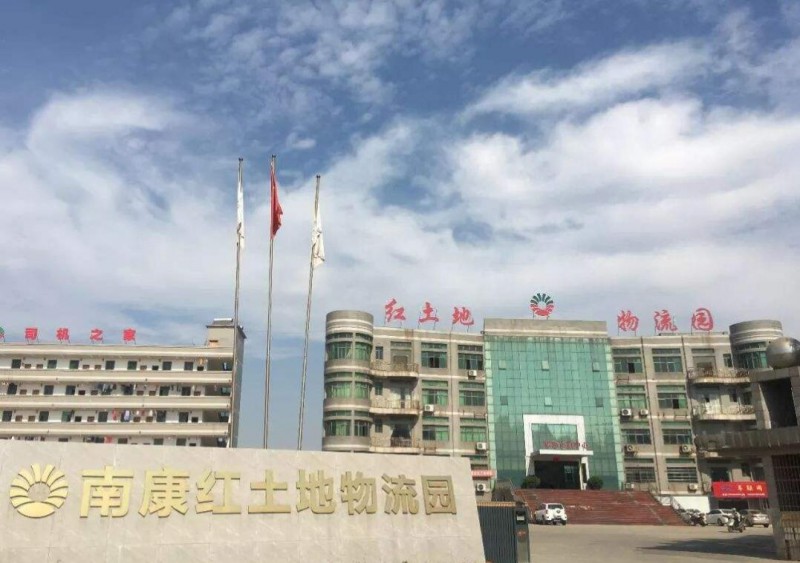 南康成信通物流倉(cāng)儲(chǔ)裝車1