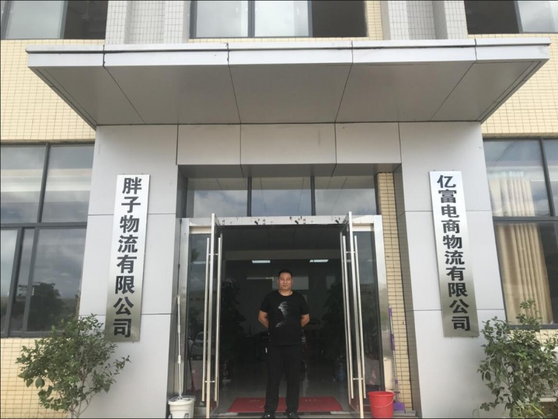 南康區胖子物流公司現代化辦公、倉儲、配送、物流電商環境4
