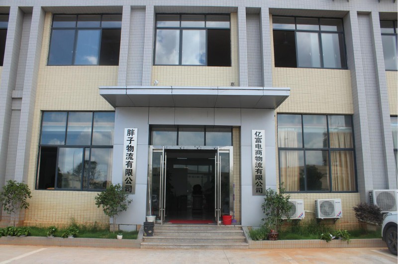 南康區胖子物流公司現代化辦公、倉儲、配送、物流電商環境3