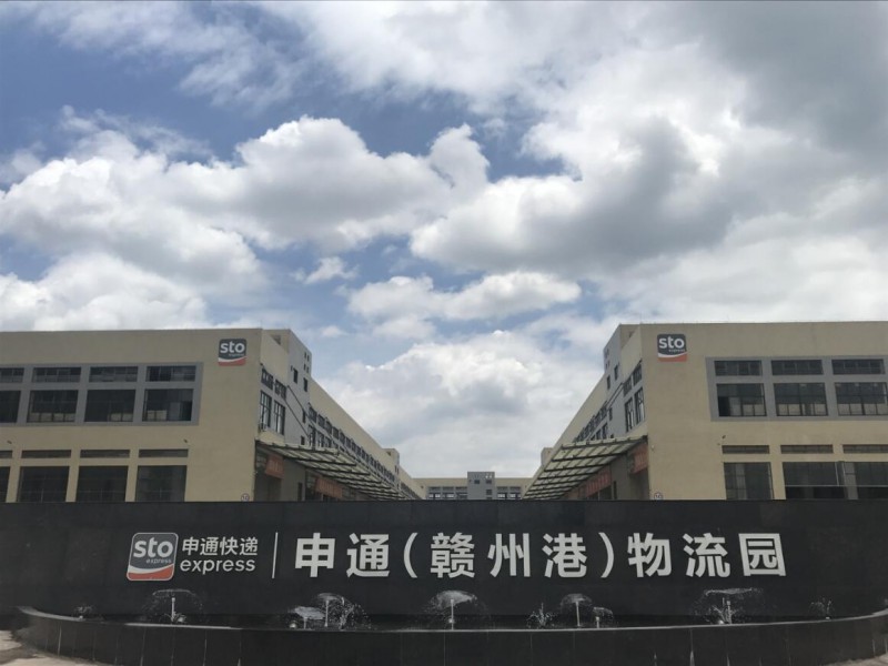 南康區胖子物流公司現代化辦公、倉儲、配送、物流電商環境