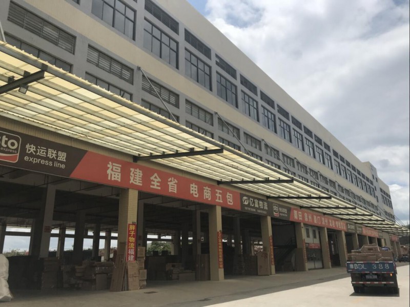 南康區胖子物流開單處8