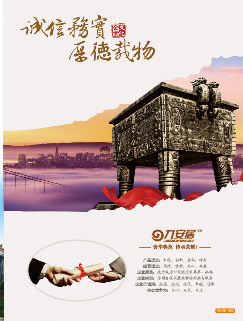 江西南康九安居酒店電動餐桌椅3