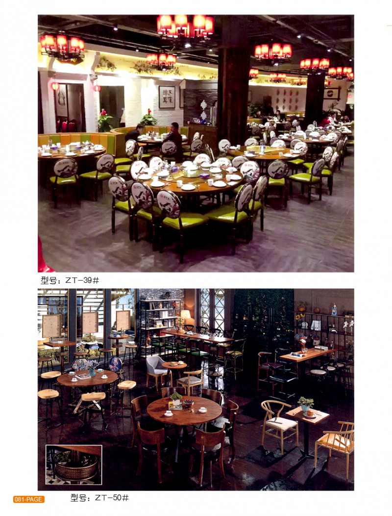 江西南康九安居酒店電動餐桌椅35