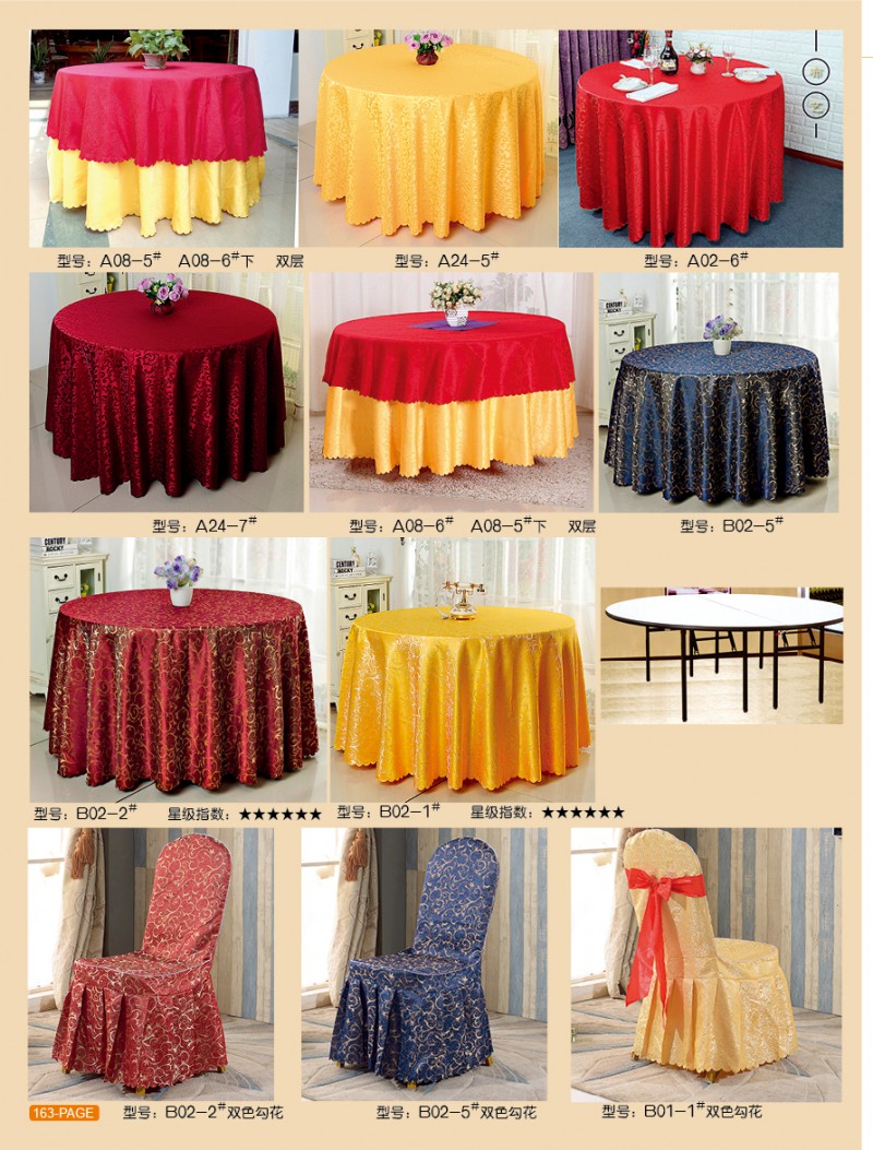 江西南康九安居酒店電動餐桌椅38