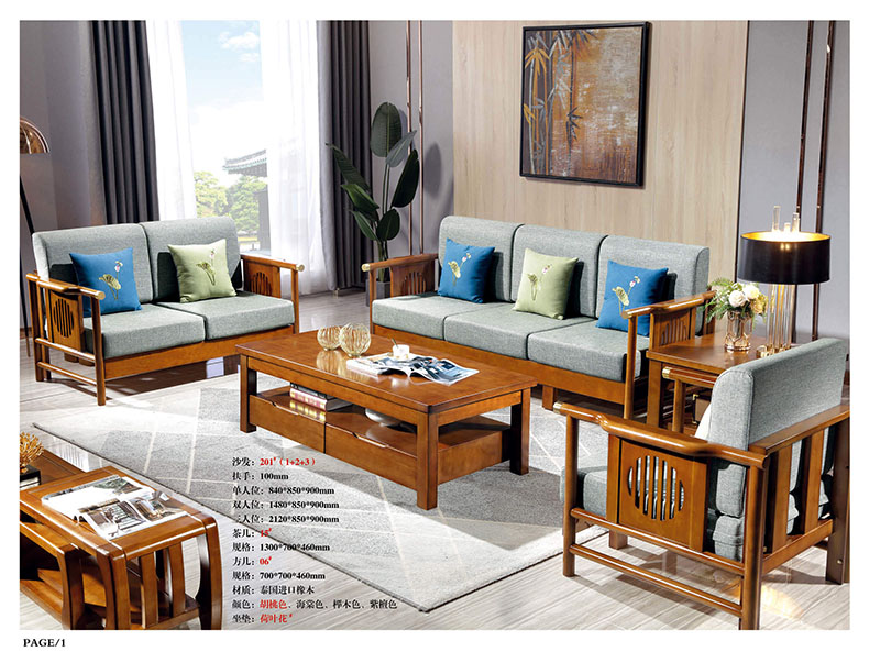 江西南康橡木木加布沙發1