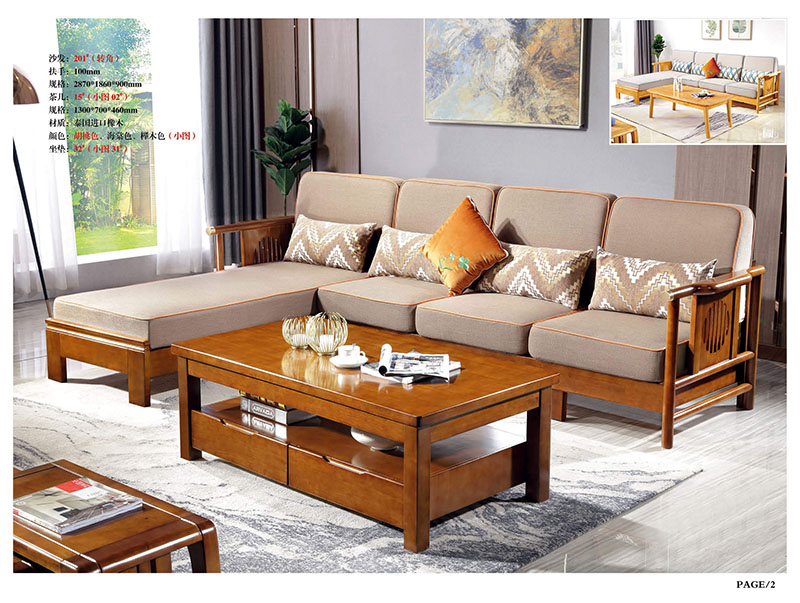 江西南康橡木木加布沙發2