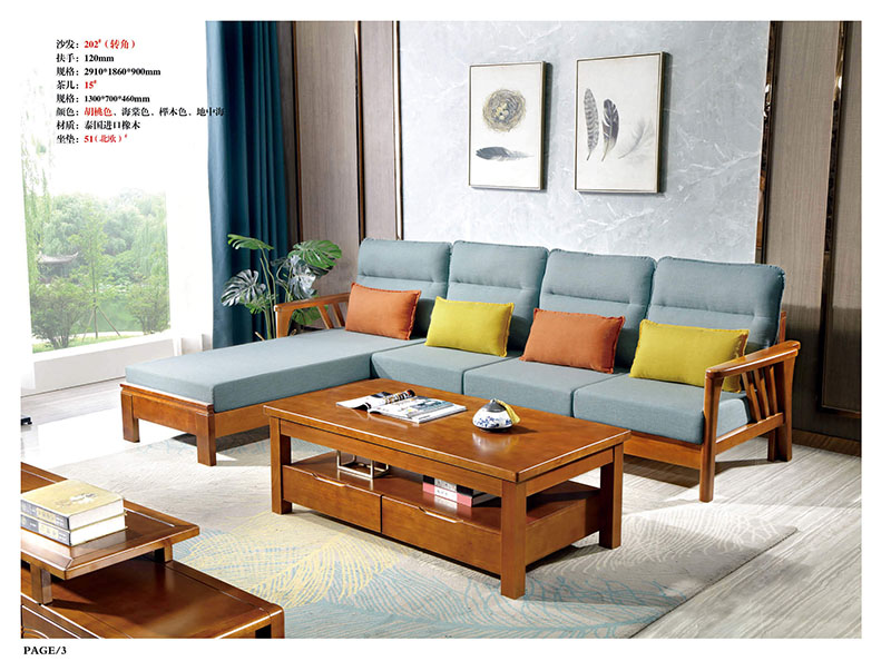 江西南康橡木木加布沙發3