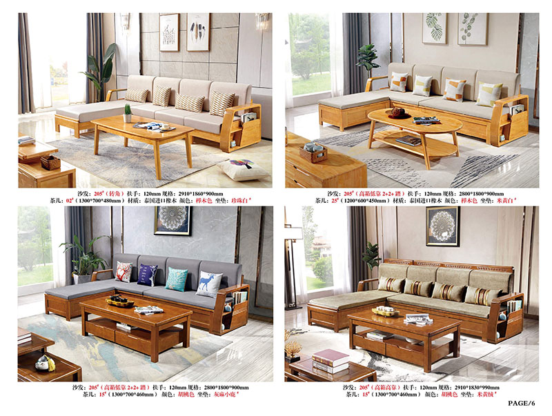江西南康橡木木加布沙發6