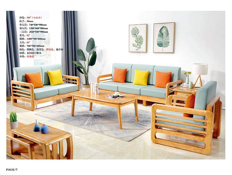 江西南康橡木木加布沙發7