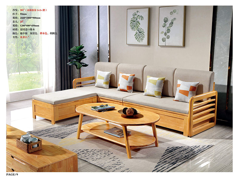 江西南康橡木木加布沙發9