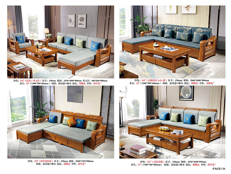 江西南康橡木木加布沙發16