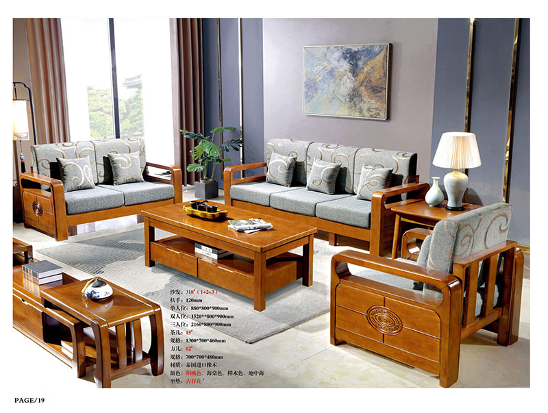 江西南康橡木木加布沙發18