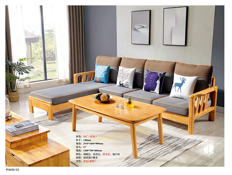 江西南康橡木木加布沙發22