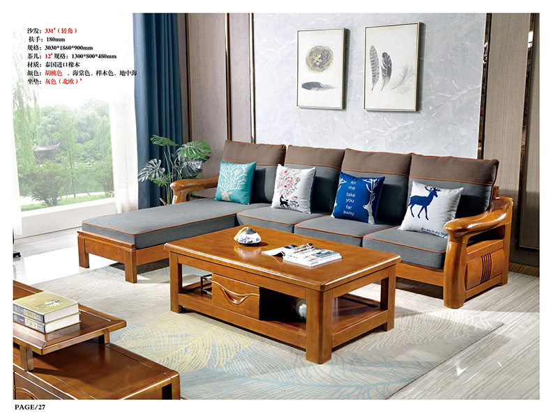 江西南康橡木木加布沙發24