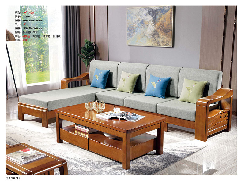 江西南康橡木木加布沙發28