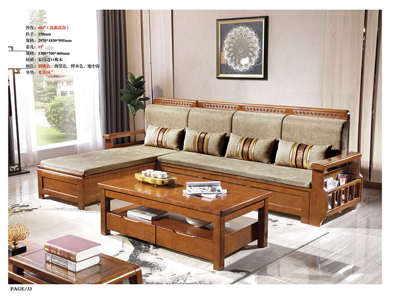 江西南康橡木木加布沙發30