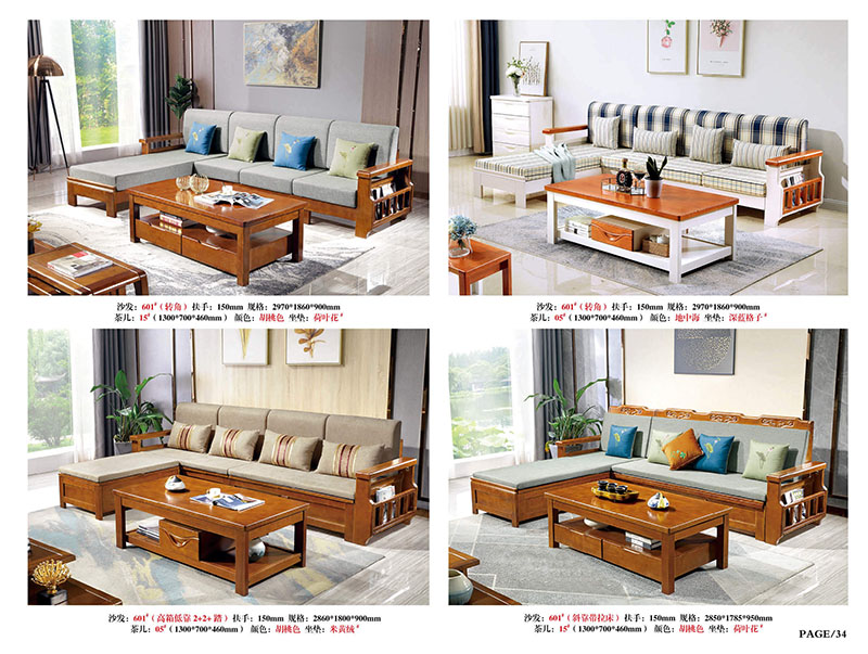 江西南康橡木木加布沙發31