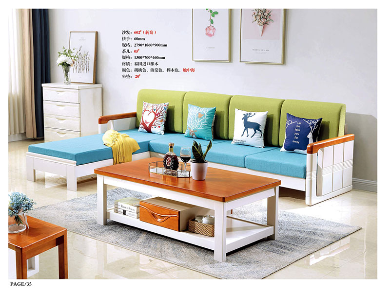 江西南康橡木木加布沙發32