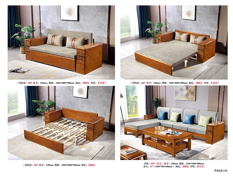 江西南康橡木木加布沙發36