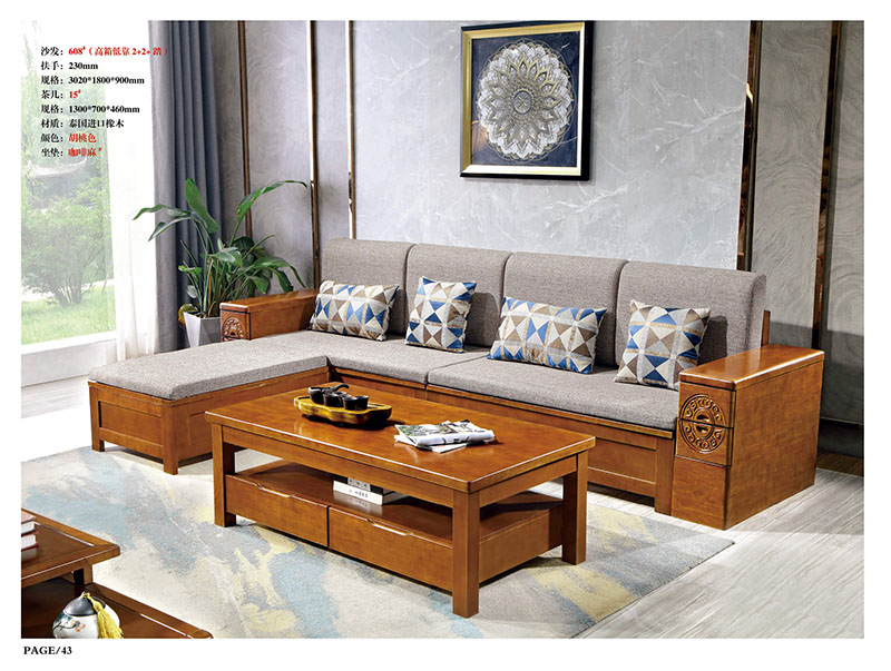 江西南康橡木木加布沙發37