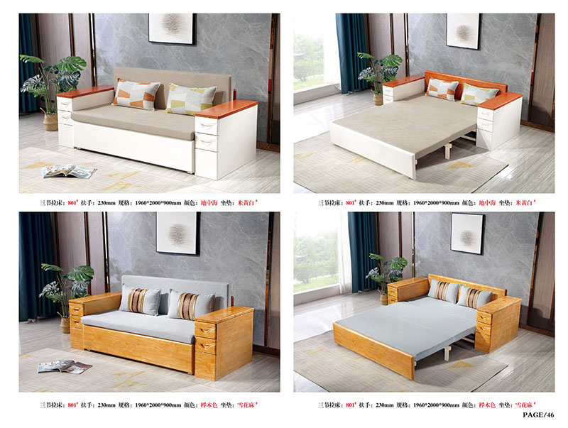 江西南康橡木木加布沙發39