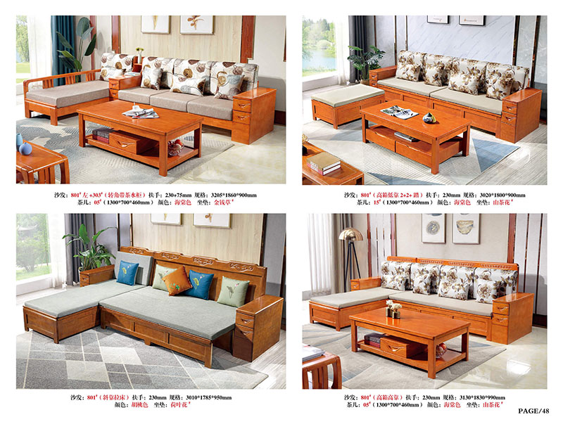 江西南康橡木木加布沙發41