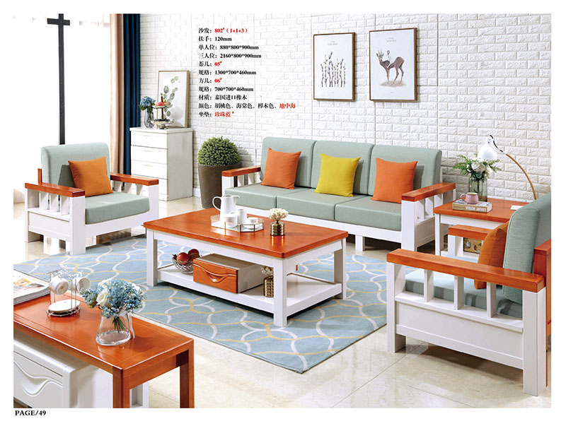 江西南康橡木木加布沙發42