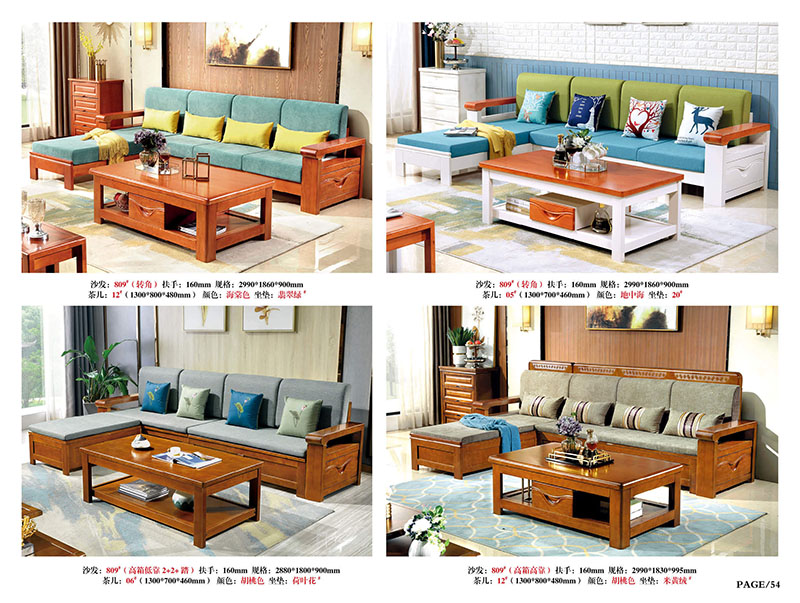 江西南康橡木木加布沙發46