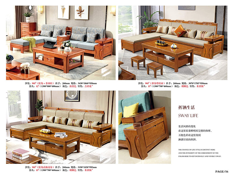 江西南康橡木木加布沙發48