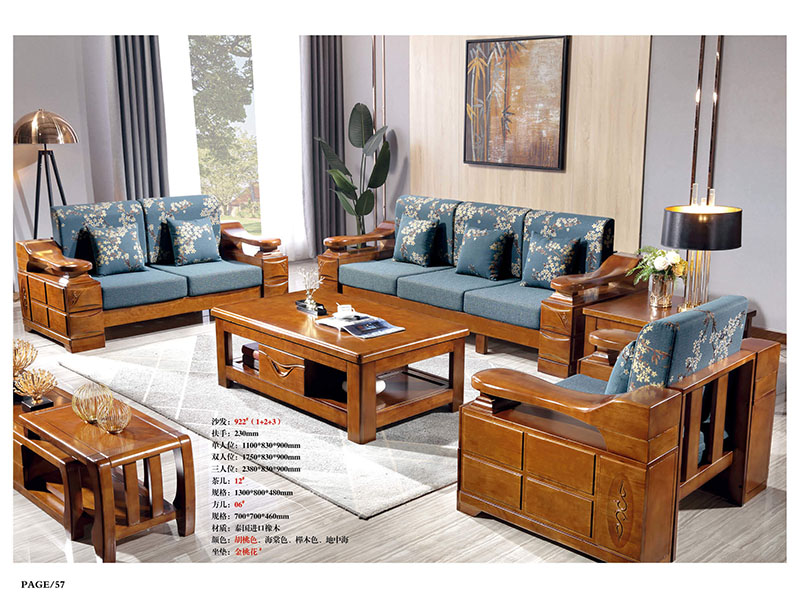 江西南康橡木木加布沙發49