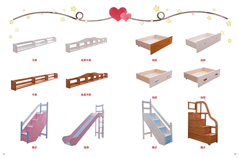 橡木/松木子母床34