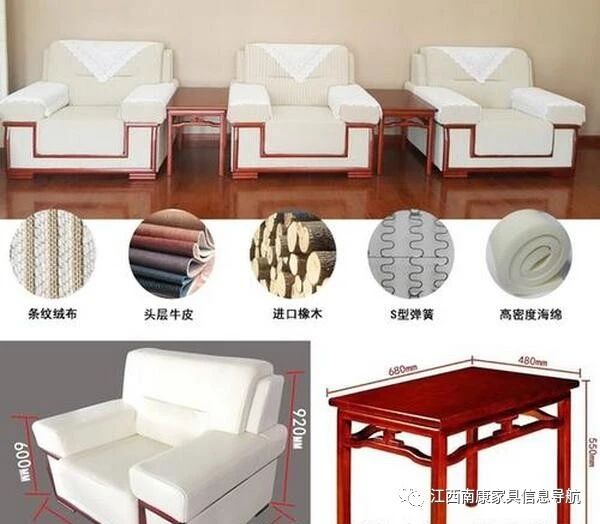 會議接待沙發(fā)4