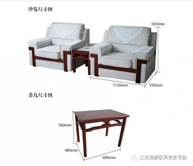 會議接待沙發(fā)9