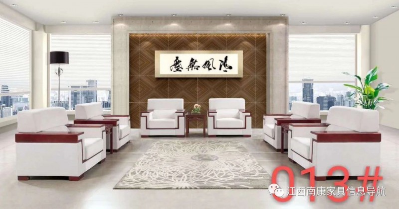 會議接待沙發(fā)19