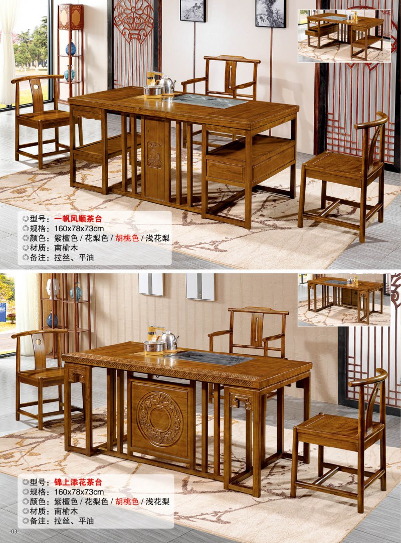 江西南康明清古典家具3