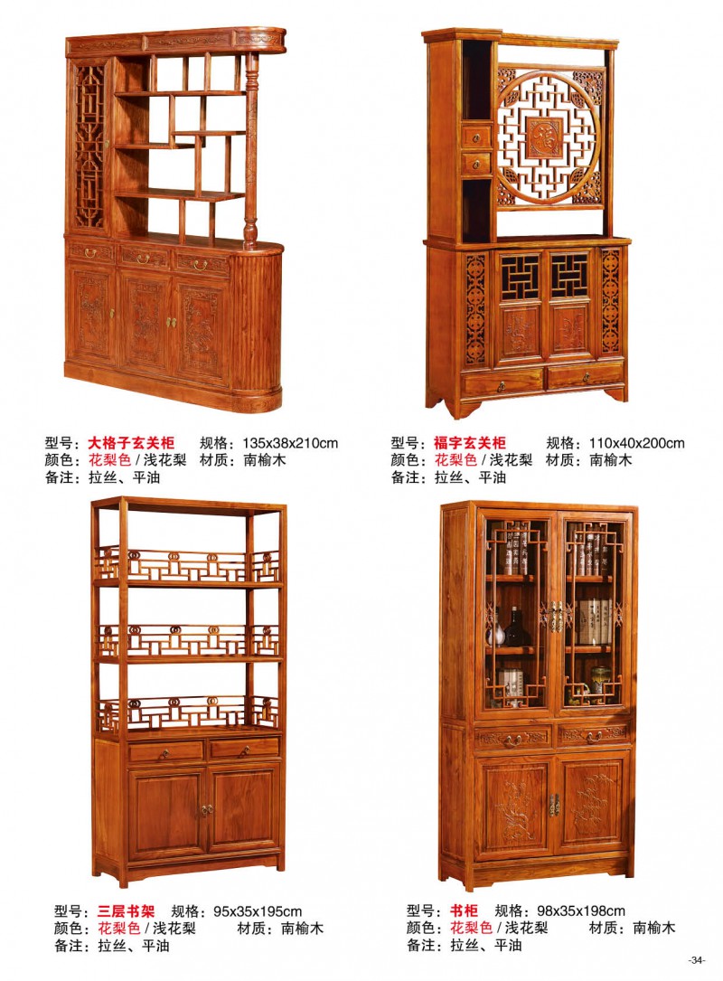 江西南康明清古典家具27