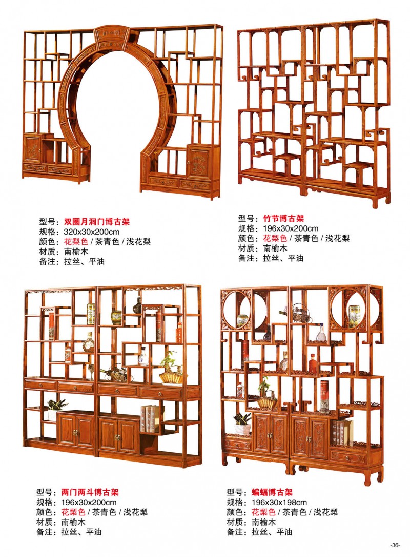 江西南康明清古典家具29