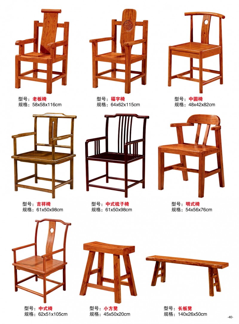 江西南康明清古典家具33