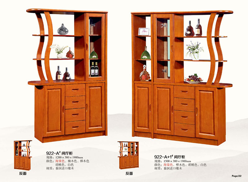 南康橡木客廳家具20