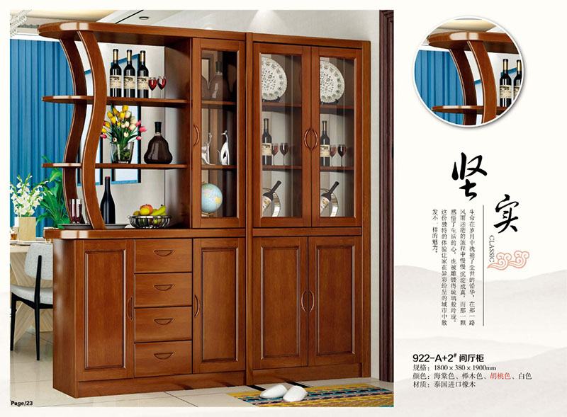 南康橡木客廳家具21