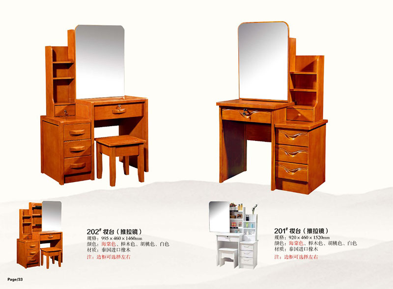 南康橡木客廳家具31