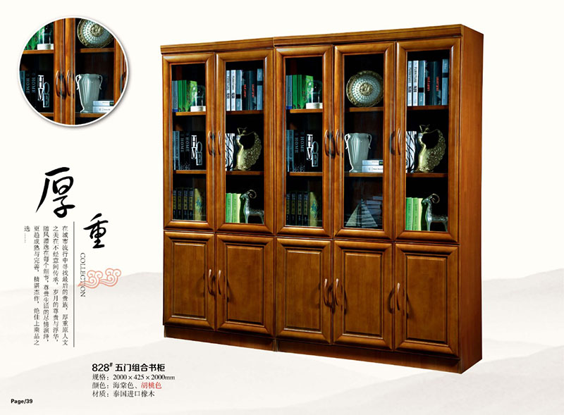 江西實木辦公家具1