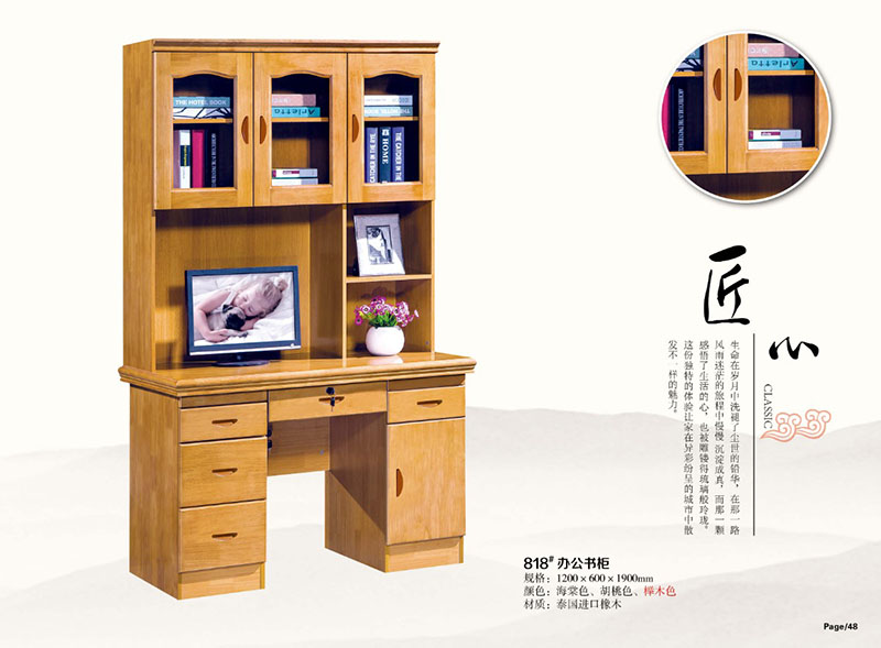江西實木辦公家具10