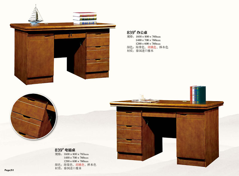 江西實木辦公家具13