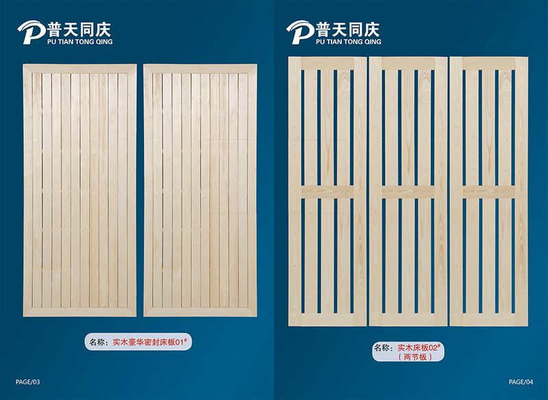 江西南康床板廠家2